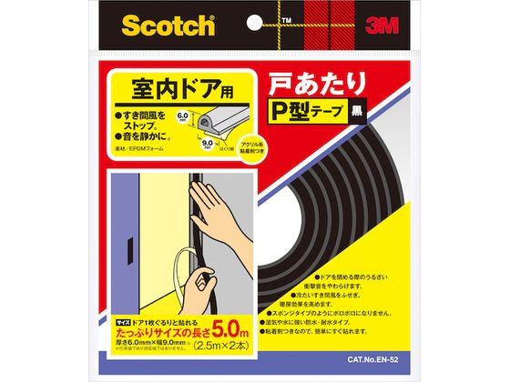 3M ˂e[v hAp P^ 6mm~9mm~5m 
