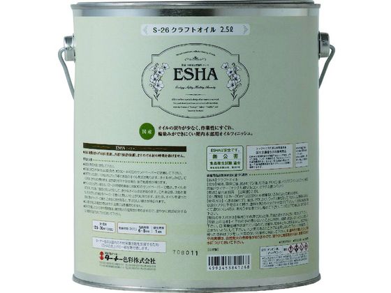 ^[i[ ESHANtgIC2.5L ES025S26