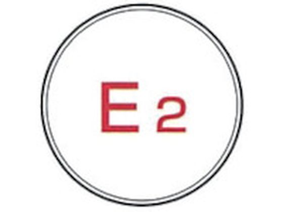 KM XeAC ES-2