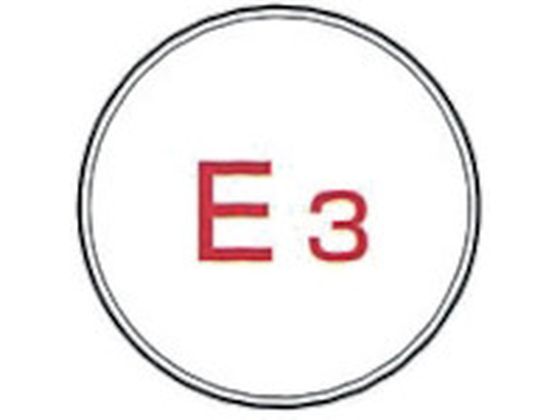 KM XeAC ES-3