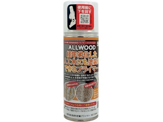 BAN[ZI ALLWOODoN򉻂lHؐpvC}[ 300ml NA F-ALW M300K