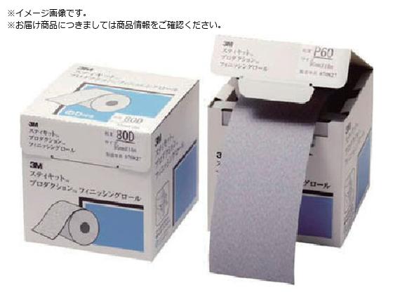 3M XeBLbg tBjbVO[ 426U #120 95mmX25m FR 426U 120A 95