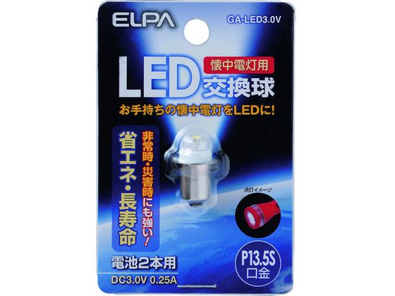 ELPA LED GA-LED3.0V
