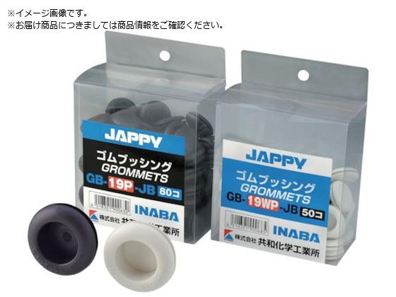JAPPY ≏SubVO aaB104 ܓ GB-104