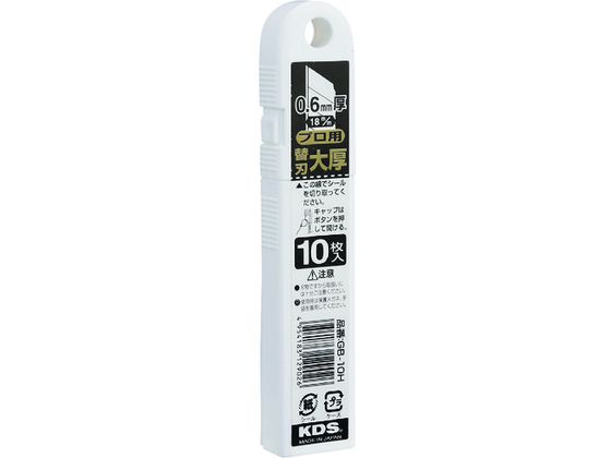 KDS Gn 10 GB-10H