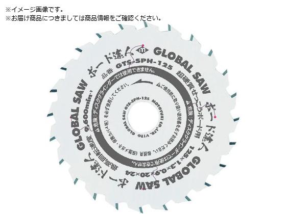 gL `bv\[ O[o\[ {[hBl {[hp Oa125mm GTS-SPH-125