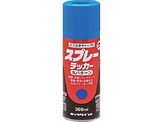 bN Xv[bJ[ lCr[u[ 300ml H62-5822-65