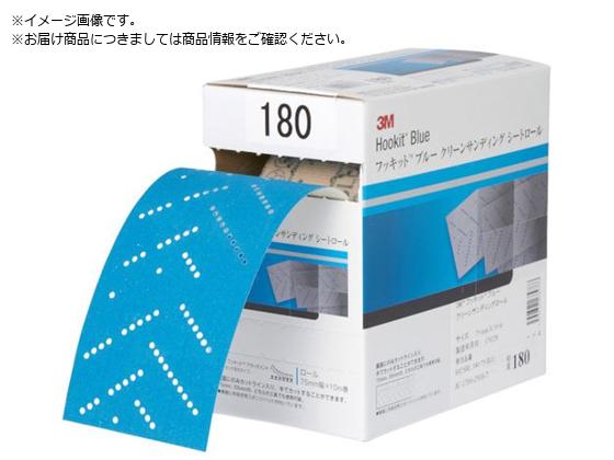 3M u[N[TfBOV[g[ 75mmX10m #400 1 H CSRL 400 75 BLU