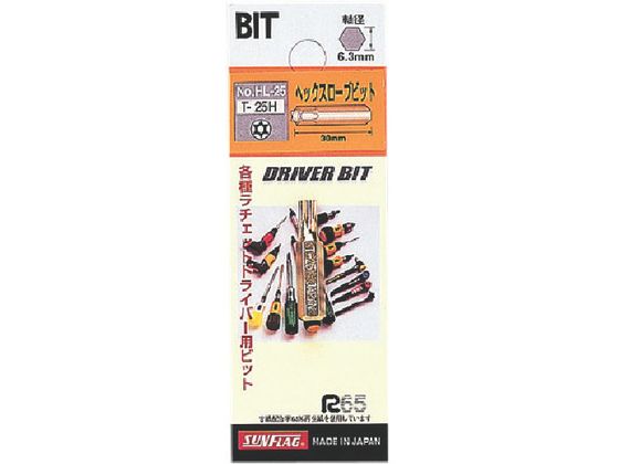TtbO փhCo[pwbNX[urbg T-8HX30 HL-8