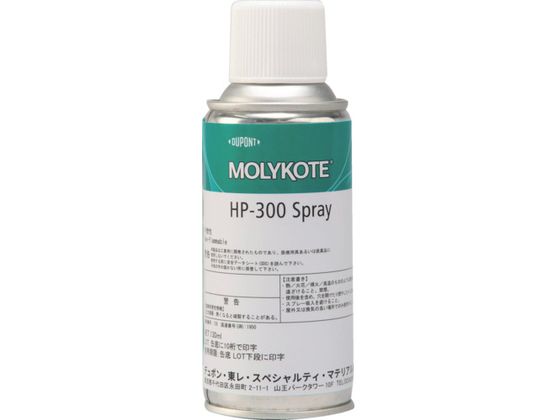 R[g tb\E\ HP-300Xv[ 130ml HP-300-SP
