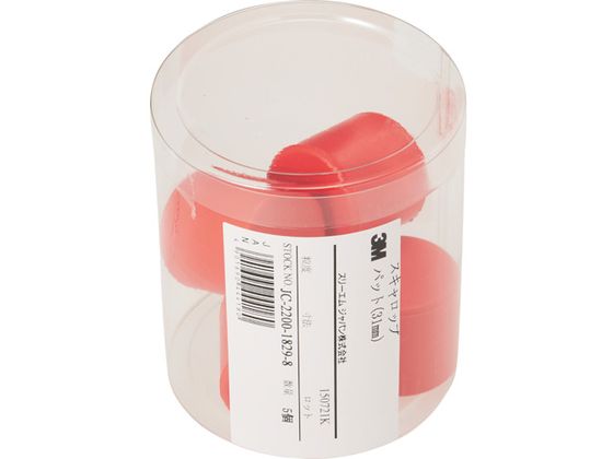 3M XLbvpbh Oa31mm H S P AAD
