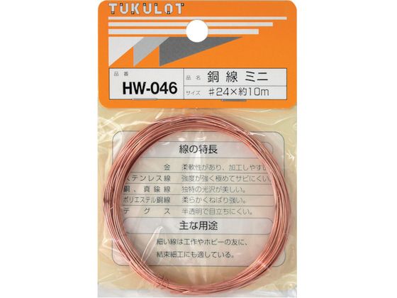 WAKI  HW-046 #24X10M ~j HW-046