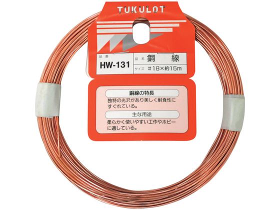 WAKI  HW-131 #18X15M HW-131