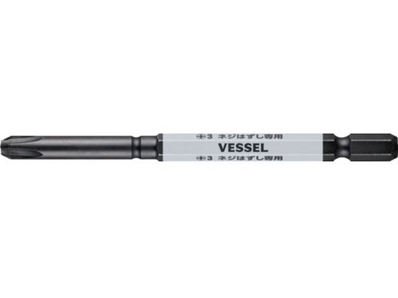 VESSEL nYZrbg HZ163100