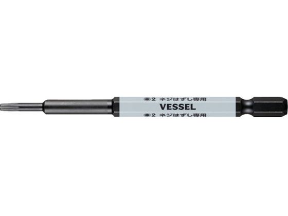 VESSEL nYZwbNXrbg HZ16H2010