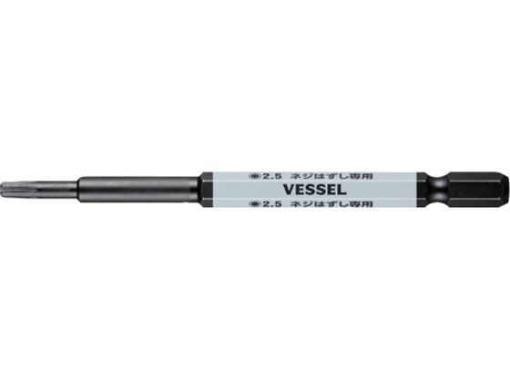 VESSEL nYZwbNXrbg HZ16H2510