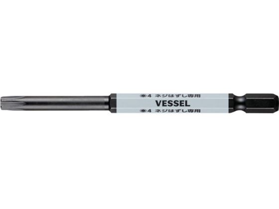 VESSEL nYZwbNXrbg HZ16H4010
