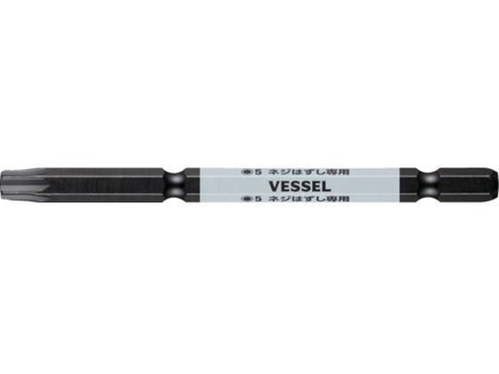 VESSEL nYZwbNXrbg HZ16H5010
