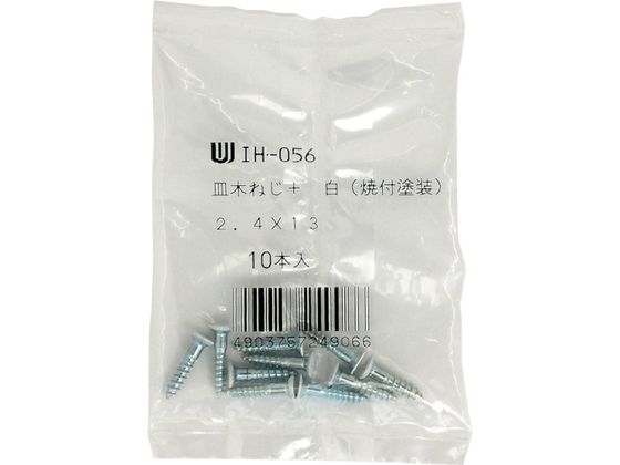 WAKI �J���[�؃l�W �� IH-056 2.4X13 10�{���� IH-056