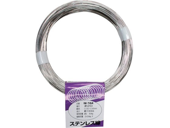 WAKI XeX IW-164 #20X100M IW-164