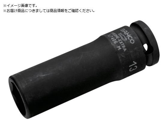 BAHCO 3 8h fB[vCpNg\Pbg10mm K7406M-10