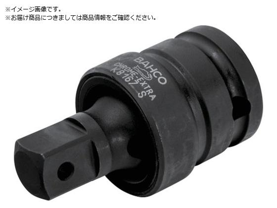 BAHCO 3 4h CpNg\Pbgjo[TWCg K8967S
