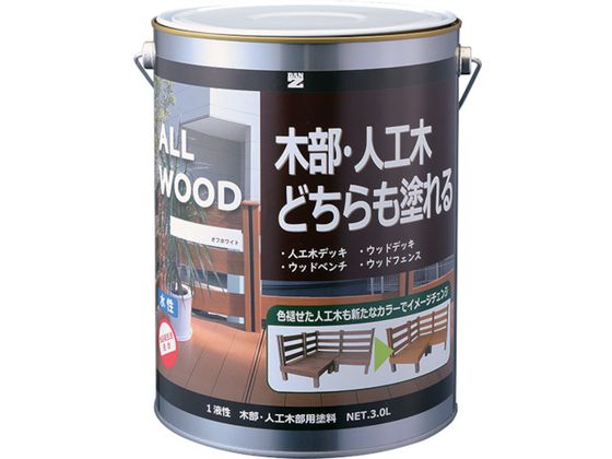 BAN[ZI ؕElHؗph ALL WOOD 3L ItzCg 25-92B K-ALW L30D1