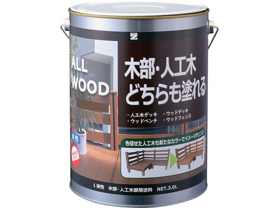 BAN[ZI ؕElHؗph ALL WOOD 3L I[N 17-40D K-ALW L30E2