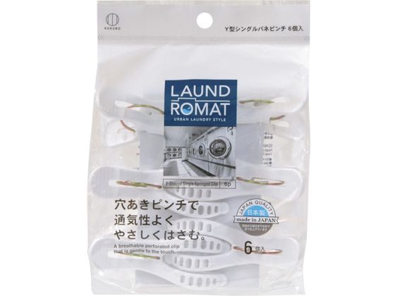 KOKUBO LAUND ROMAT Y^VOols`6 KL-201