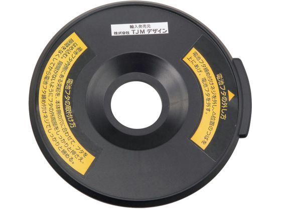 �^�W�} ���[�U�[���i049544 �x�[�X�d�r�W�g LA-049544