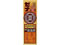 ��)�吳���� �[�i�W���W���[�����t 50mL�y��2�ވ��i�z