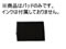 VCj[ ~jio[X^vS-309ppbhn S-300-7-W