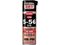 KURE hKE 5-56DX 420ml NO1401