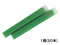 三菱鉛筆/プロパス専用カートリッジ緑 20本/PUSR80.6