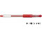 三菱鉛筆/ユニボールシグノ 0.5mm 赤 10本/UM15105.15