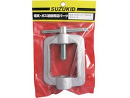 SUZUKID AZ`tg W-105