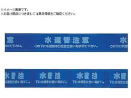 ~cM WV[g 㐅 150mmW W150W