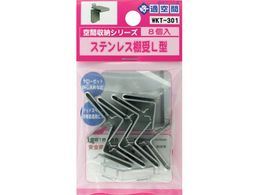 WAKI XeXIL^ WKT-301 8 WKT-301