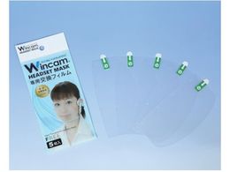Wincam wbhZbg}XNptB W-HSMF-5