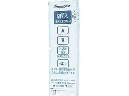 Panasonic Ch21Ƃ烊RM WTC5692WK