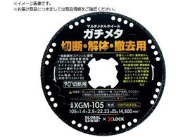 gL O[o\[ }`^zC[ K`^ XGM-125