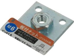 YAHATA tibg M6 YHI-ITNT-M6