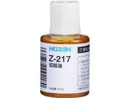 HOZAN �؍�� Z-217