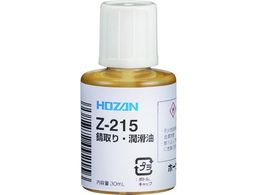 HOZAN �K���E������ Z-215