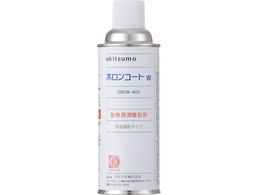 Okitsumo ϔM^ {R[gW ZBOW-420