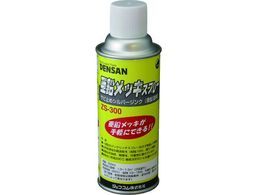 DENSAN �������b�L�X�v���[ ZS-300