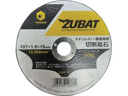 iZ ؒfu ZUBAT 10 ZUBAT107-10