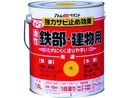 �A�g���y�C���g �����S���E�ؕ��p ���C�t 1.6L �� 00001-00335