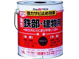 �A�g���y�C���g �����S���E�ؕ��p ���C�t 1.6L �`���R���[�g 00001-00342