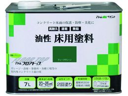 �A�g���y�C���g �����R���N���[�g���p �t���A�g�b�v 7L #10�f�B�[�v�O���[�� 00001-02321